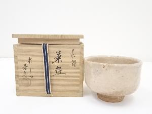 萩焼　杉山芳寿造　茶碗（共箱）